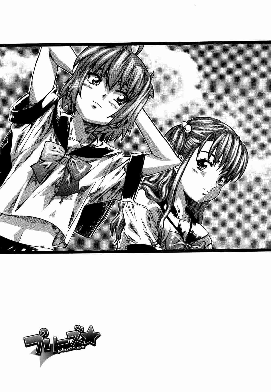 Kanojo Ga Koibito O Suki Ni Natta Riyuu 1