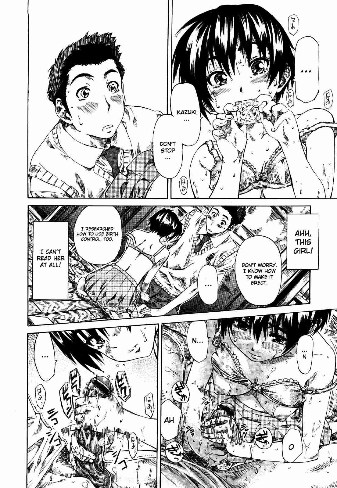 Kanojo Ga Koibito O Suki Ni Natta Riyuu 1