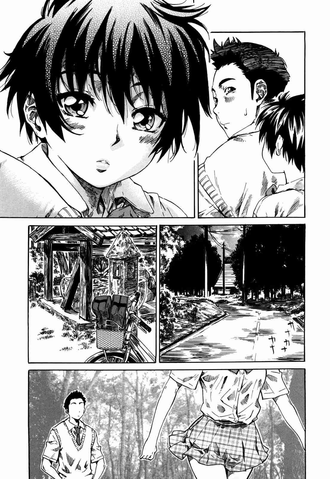 Kanojo Ga Koibito O Suki Ni Natta Riyuu 1