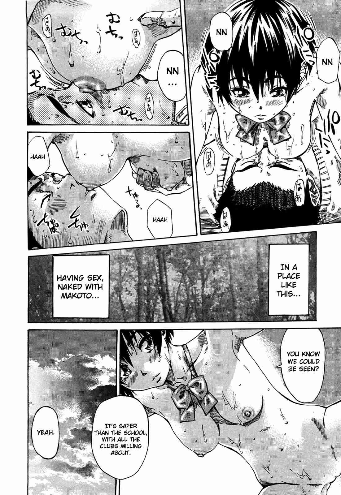 Kanojo Ga Koibito O Suki Ni Natta Riyuu 1