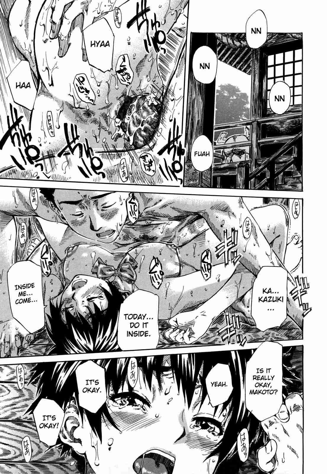 Kanojo Ga Koibito O Suki Ni Natta Riyuu 1