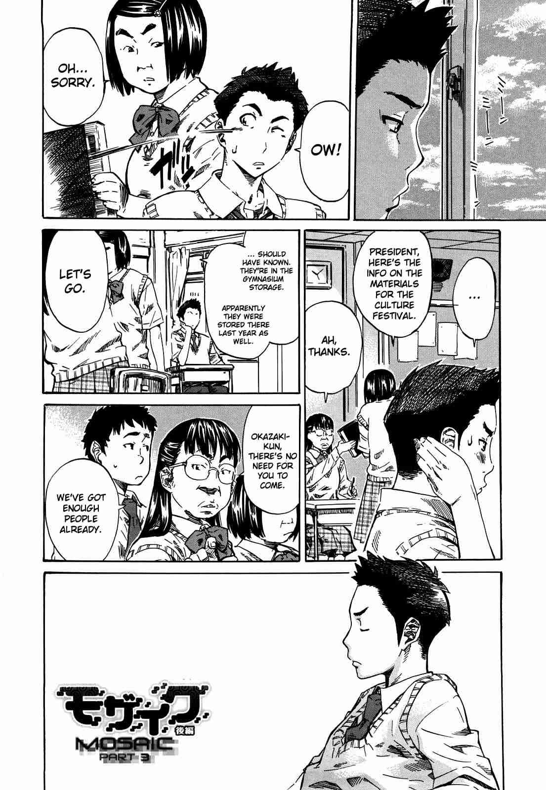 Kanojo Ga Koibito O Suki Ni Natta Riyuu 1