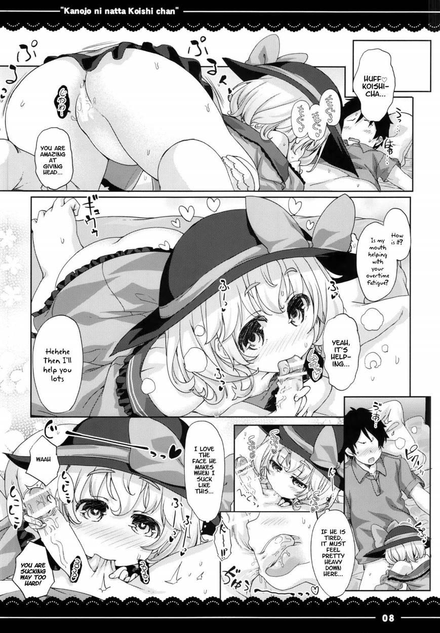 Kanojo Ni Natta Koishi-chan 1