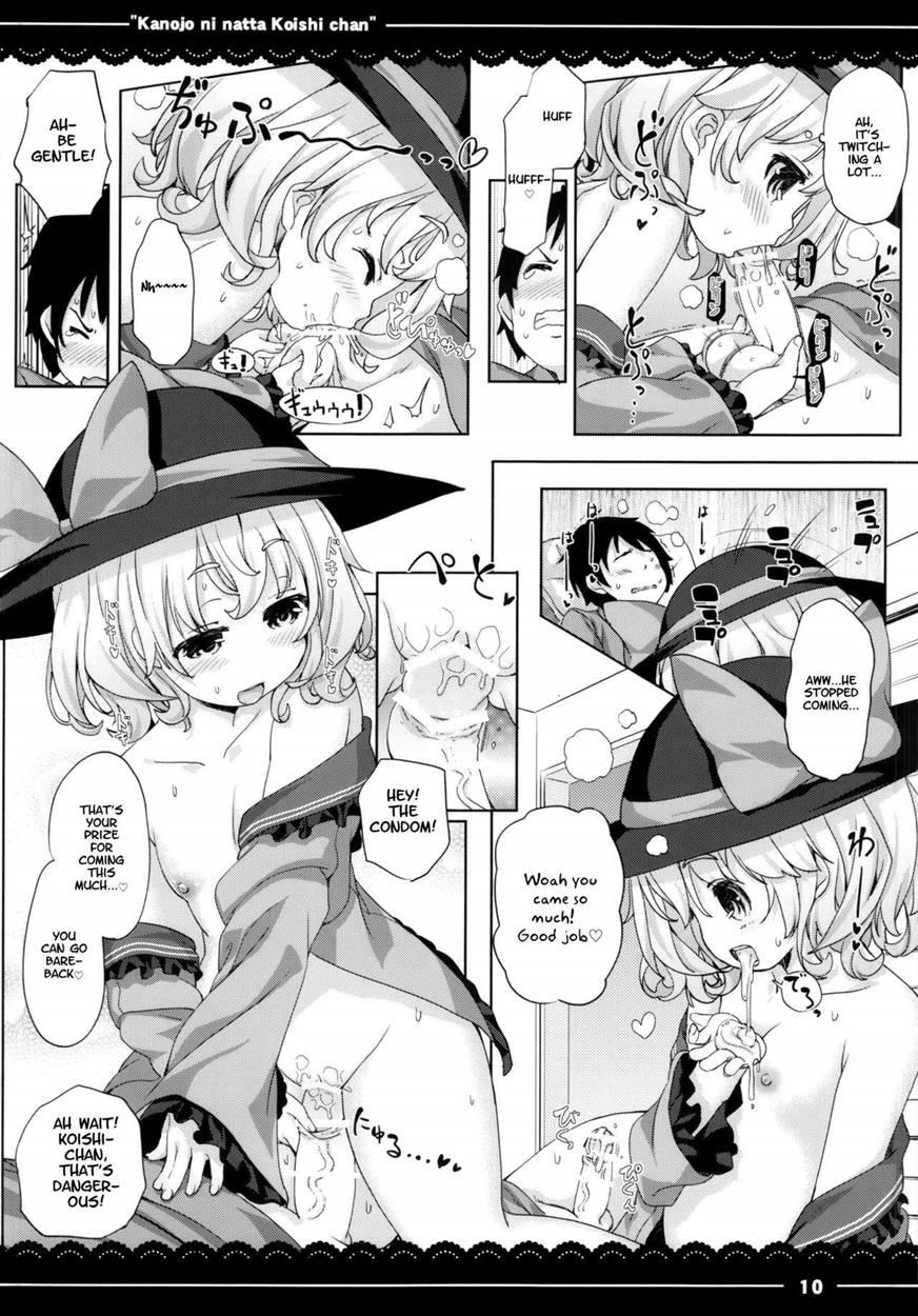 Kanojo Ni Natta Koishi-chan 1