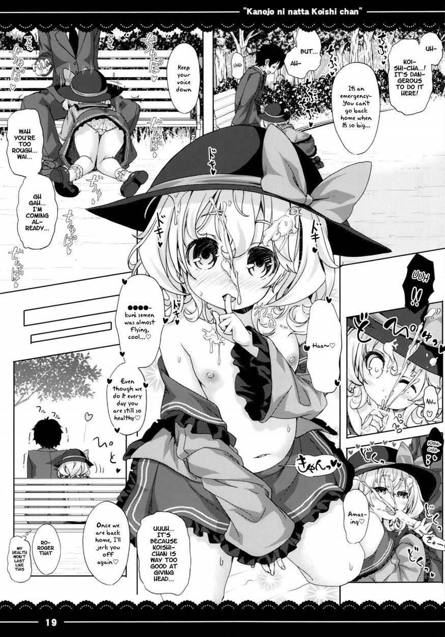 Kanojo Ni Natta Koishi-chan 1