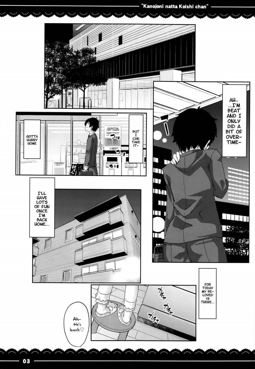 Kanojo Ni Natta Koishi-chan 1