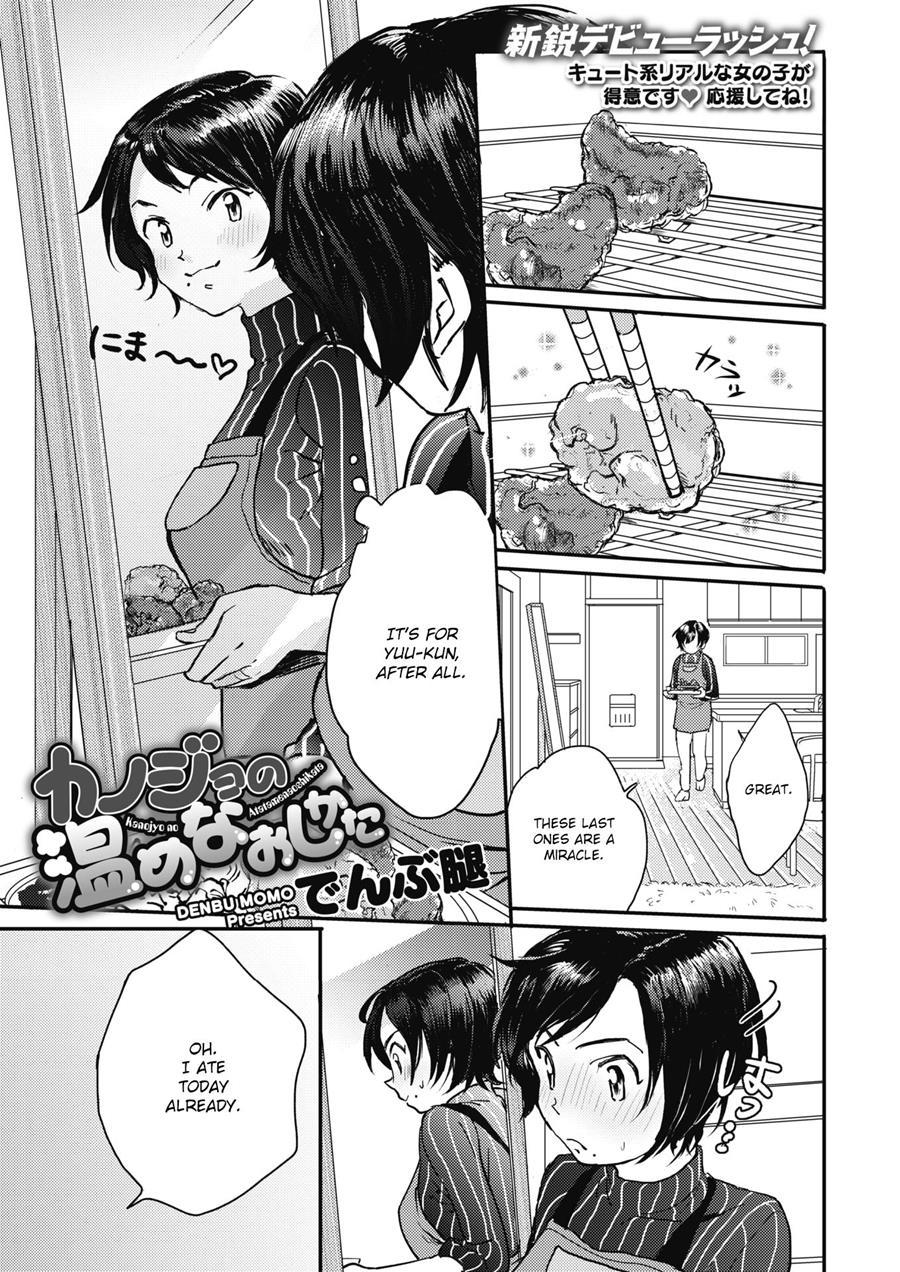 Kanojo No Atatamenaoshikata 1