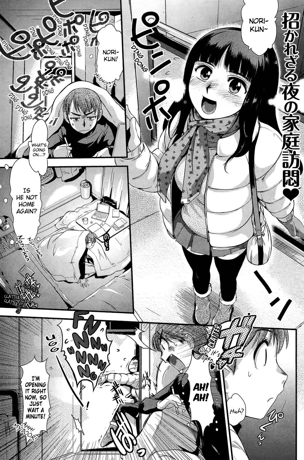 Kanojo No Houteishiki 1