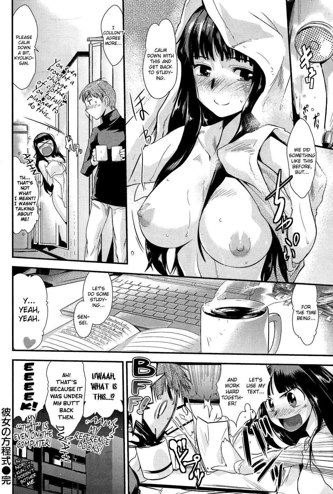 Kanojo No Houteishiki 1