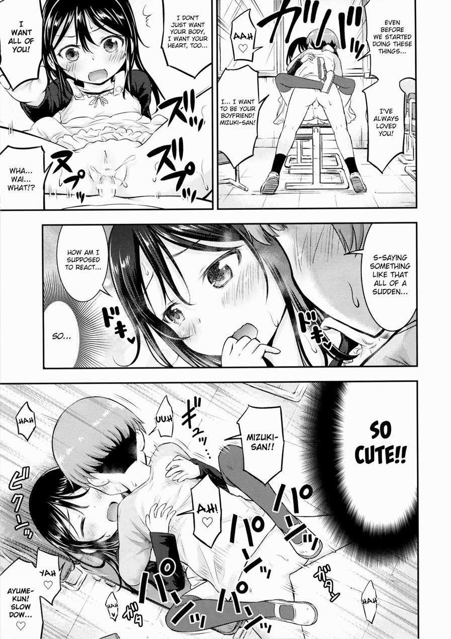 Kanojo No Omocha! 1
