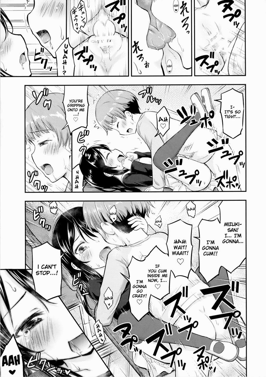 Kanojo No Omocha! 1