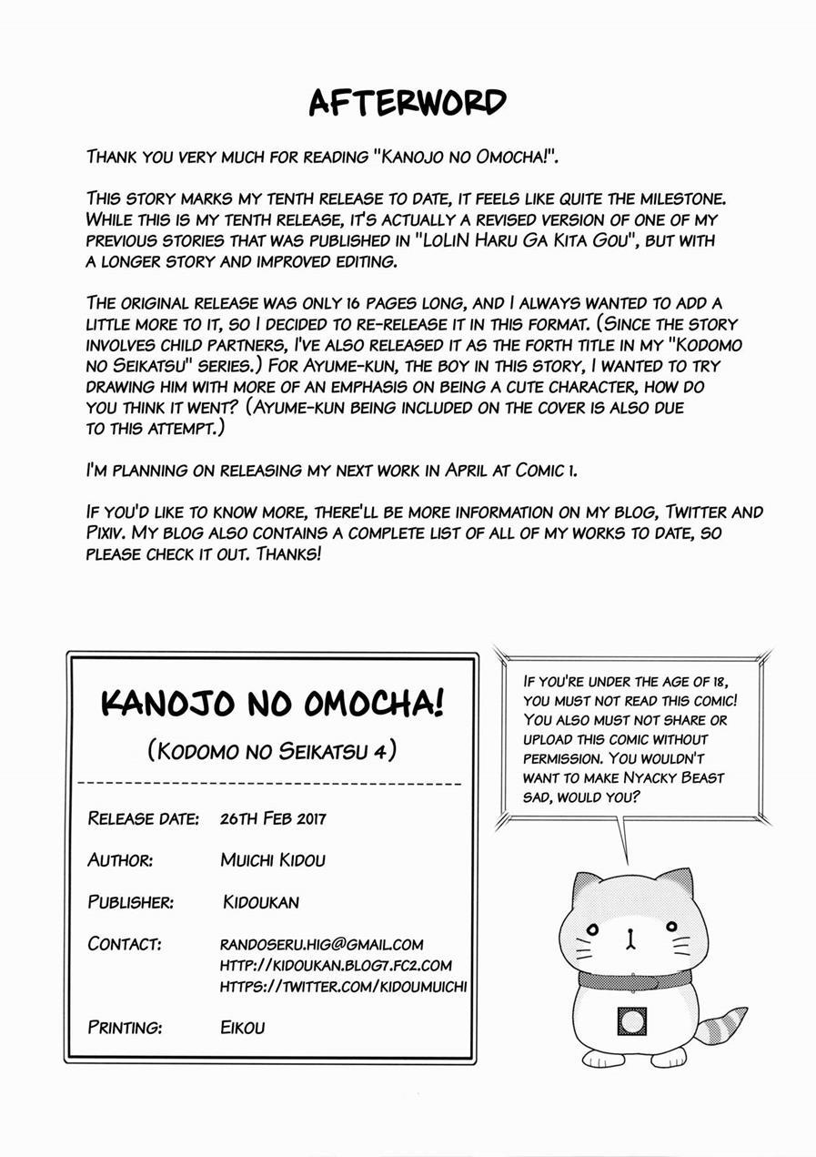 Kanojo No Omocha! 1