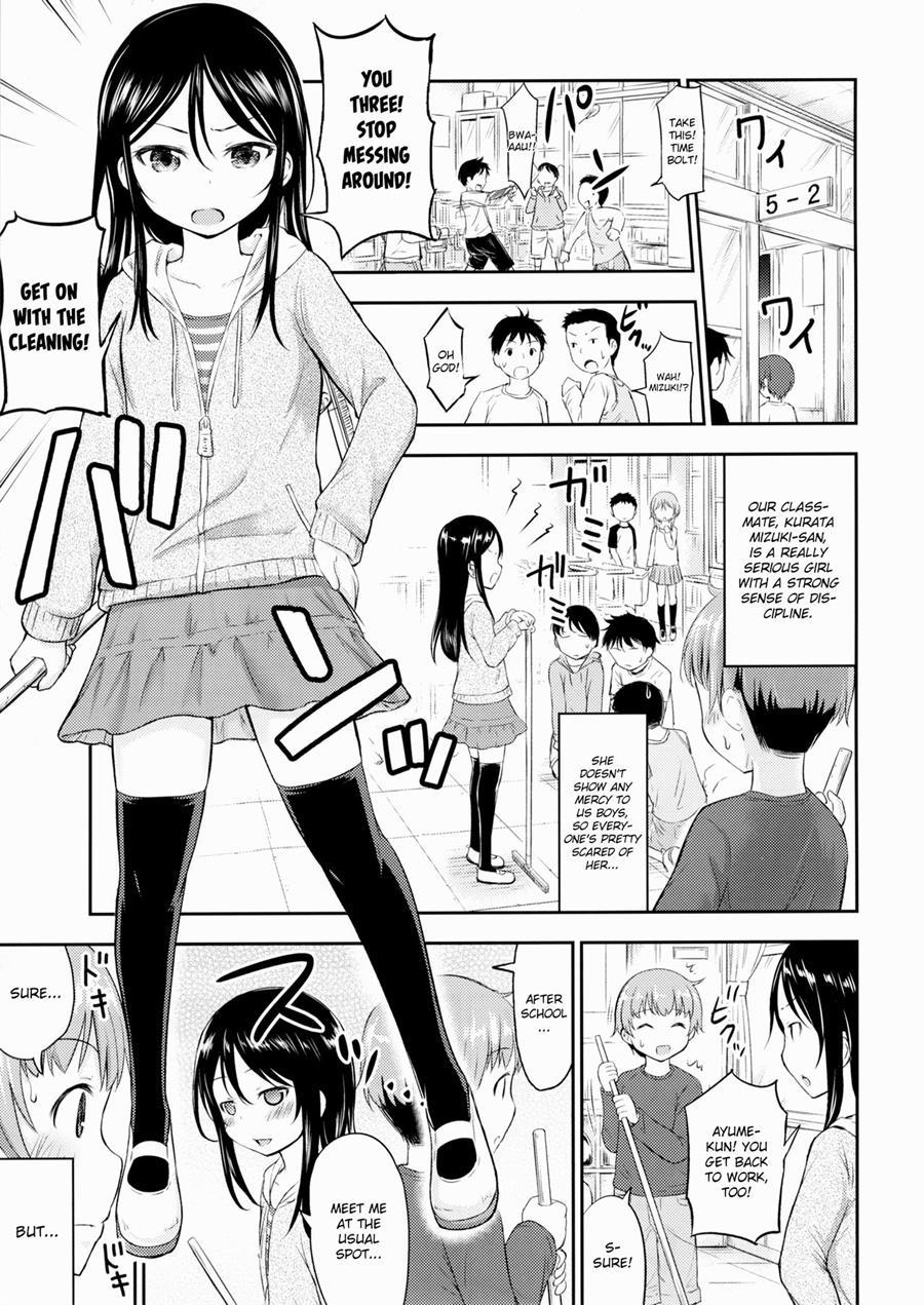 Kanojo No Omocha! 1