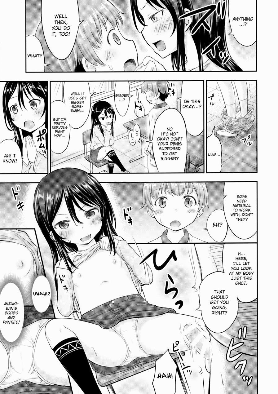 Kanojo No Omocha! 1