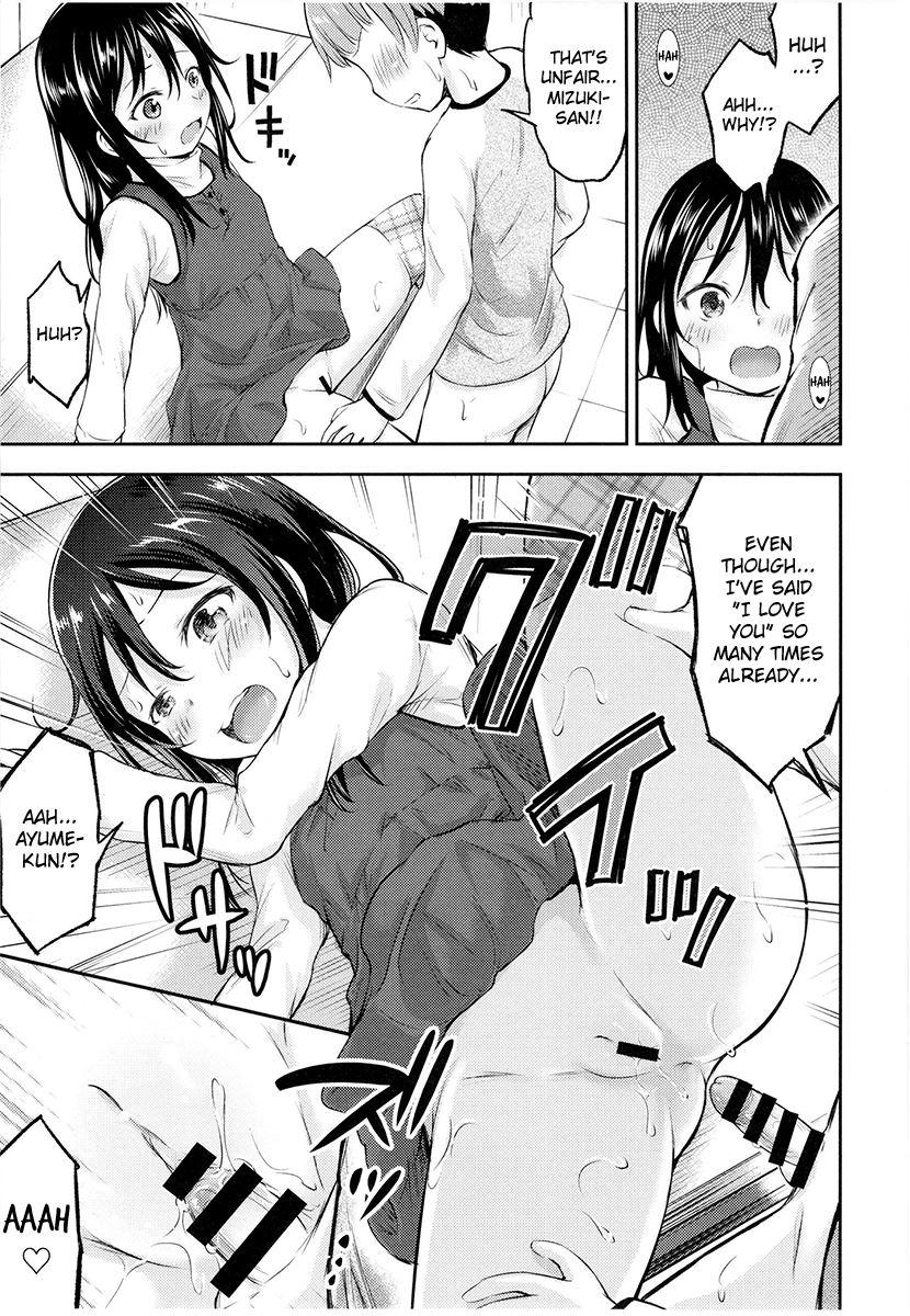 Kanojo No Omocha! 2