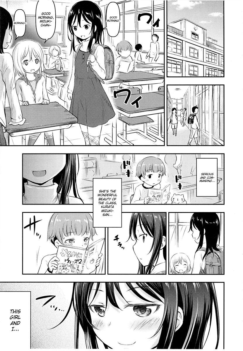 Kanojo No Omocha! 2