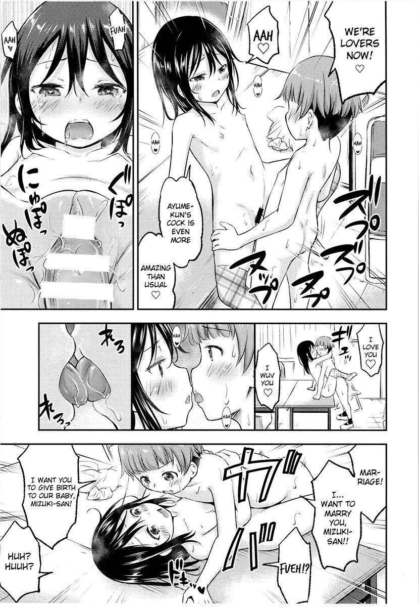 Kanojo No Omocha! 2