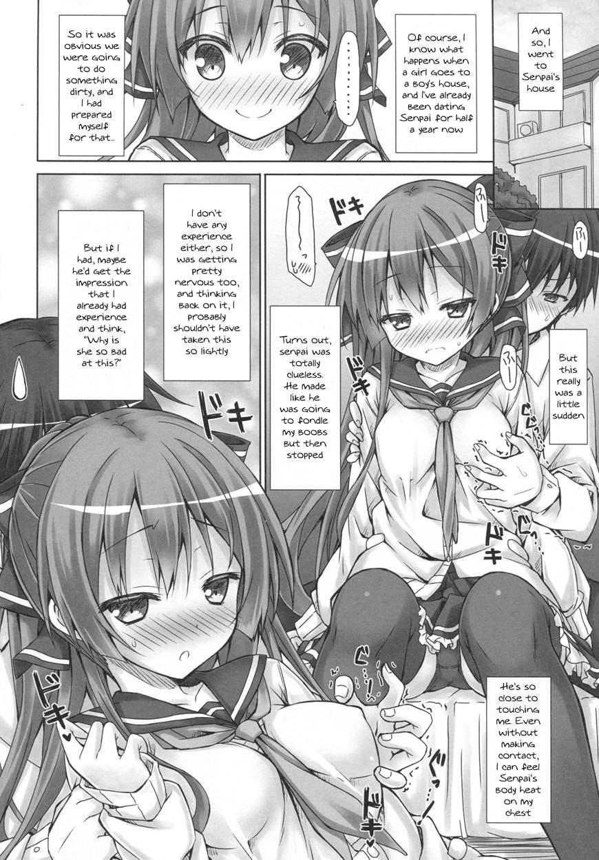 Kanojo No Renai Katsudou Kiroku 1