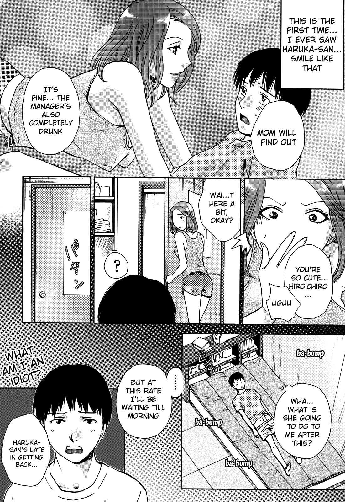 Kanojo No Shizuku 1
