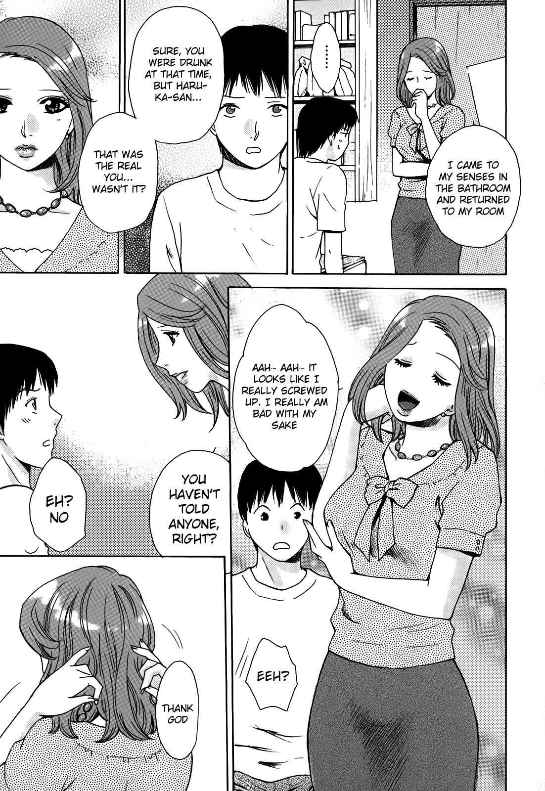 Kanojo No Shizuku 1