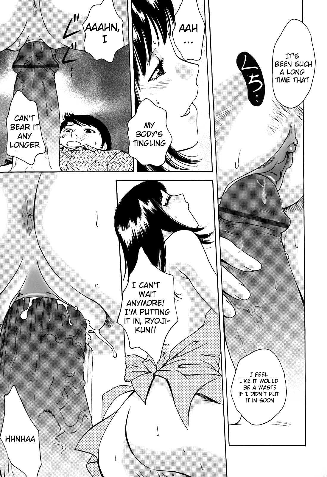 Kanojo No Shizuku 1