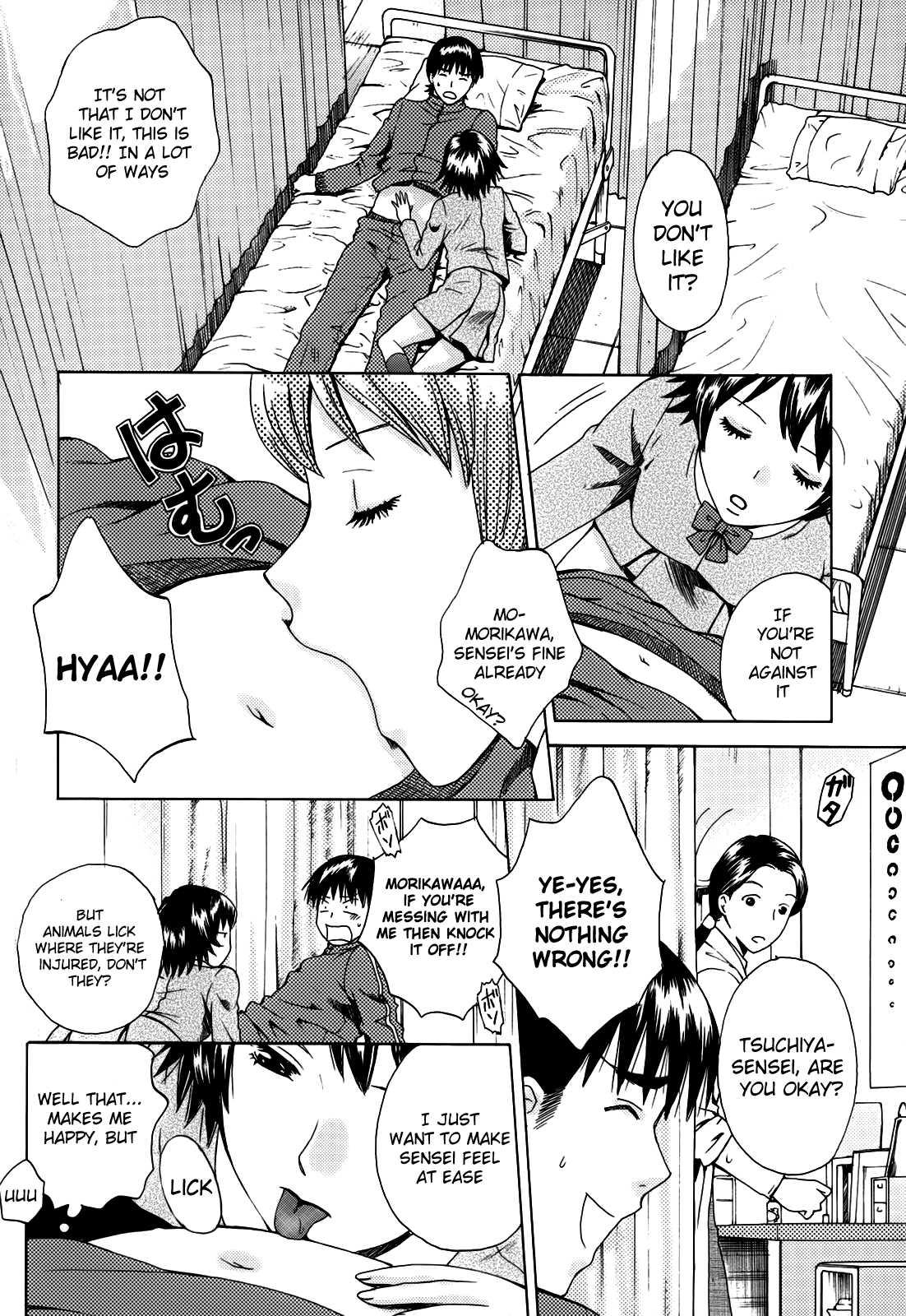 Kanojo No Shizuku 1