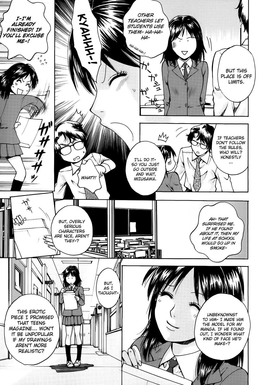 Kanojo No Shizuku 1