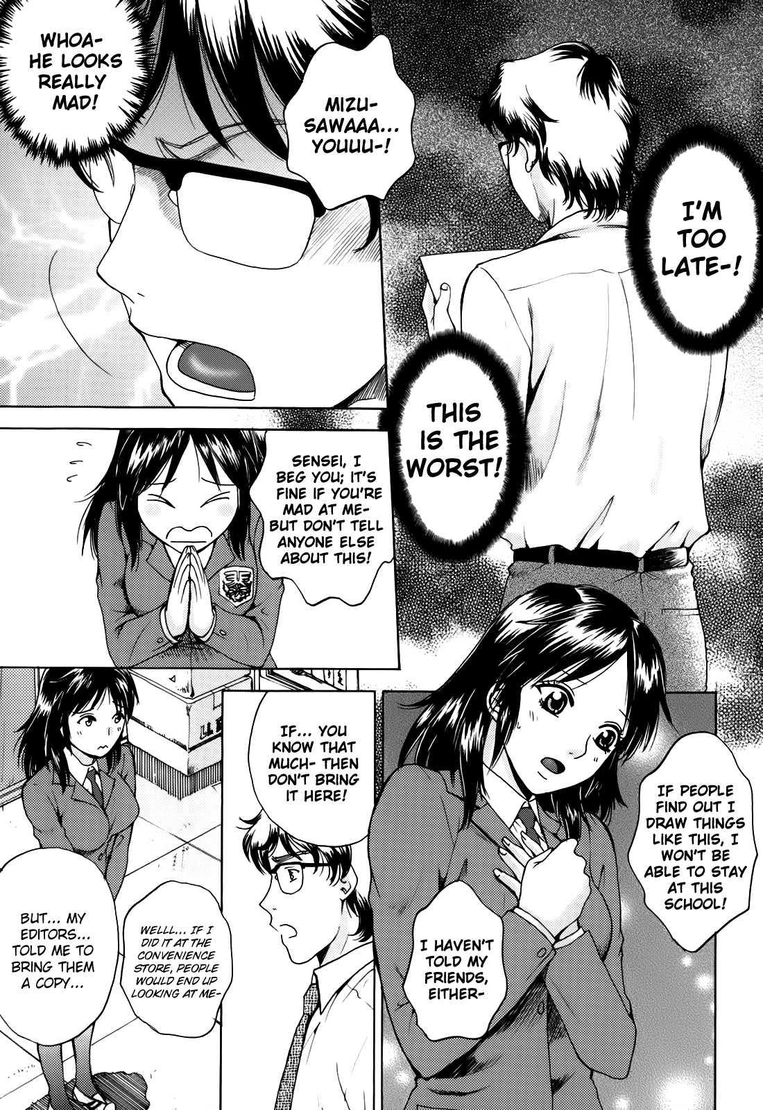 Kanojo No Shizuku 1