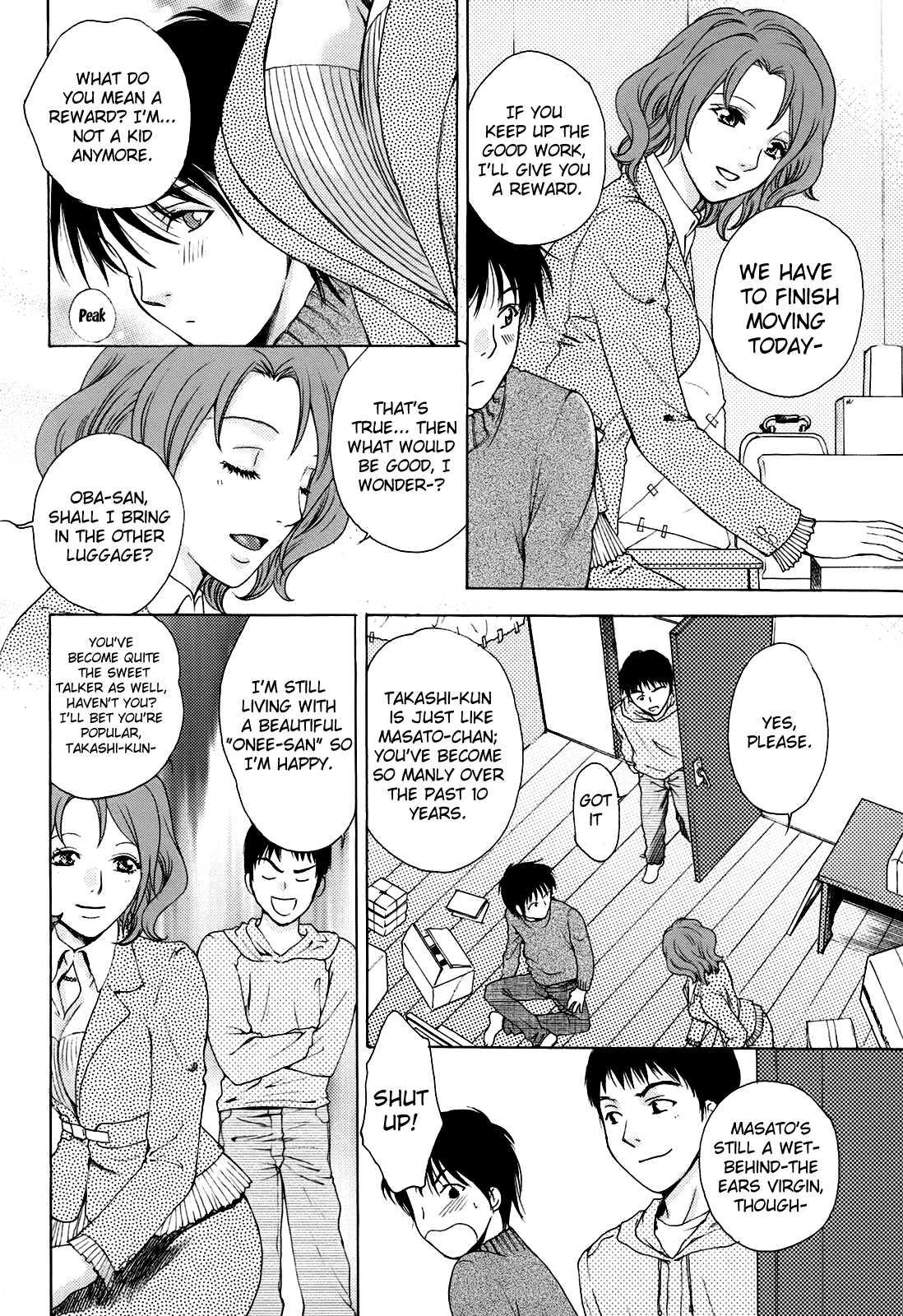 Kanojo No Shizuku 1