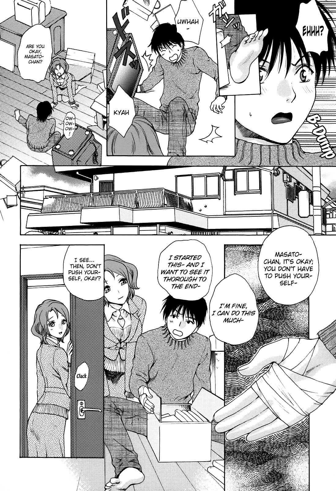Kanojo No Shizuku 1