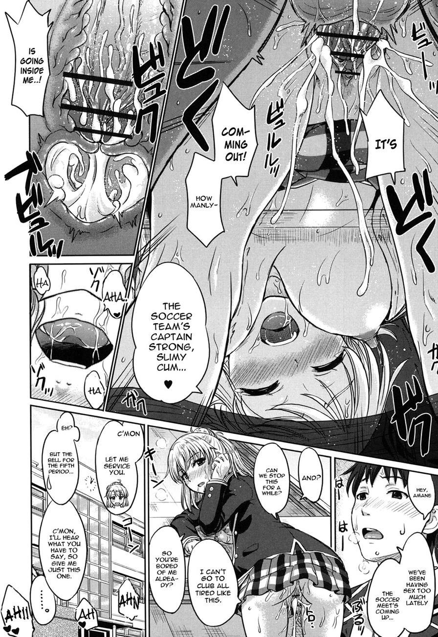 Kanojo To Aoki Nikuyoku No Enjin 1