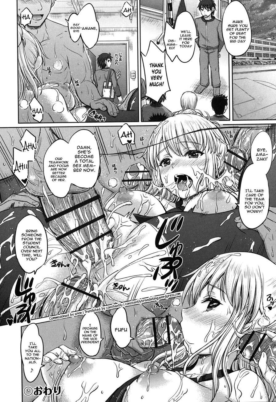 Kanojo To Aoki Nikuyoku No Enjin 1