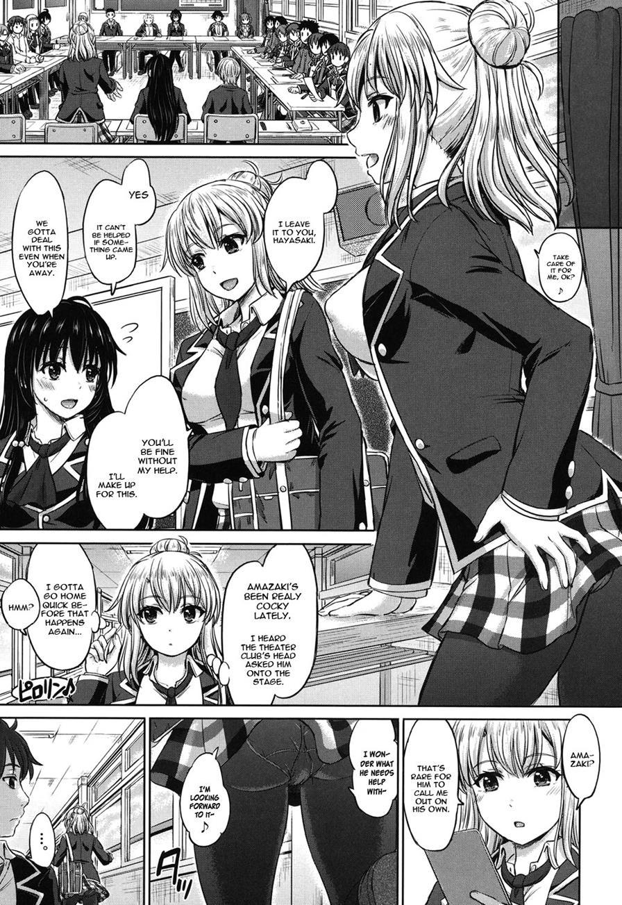 Kanojo To Aoki Nikuyoku No Enjin 1