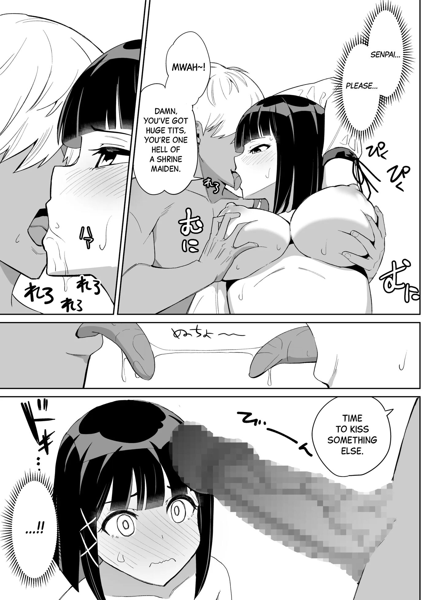 Kanojo Wa Miko Toshite Netorare Nakadashi Sareta 1