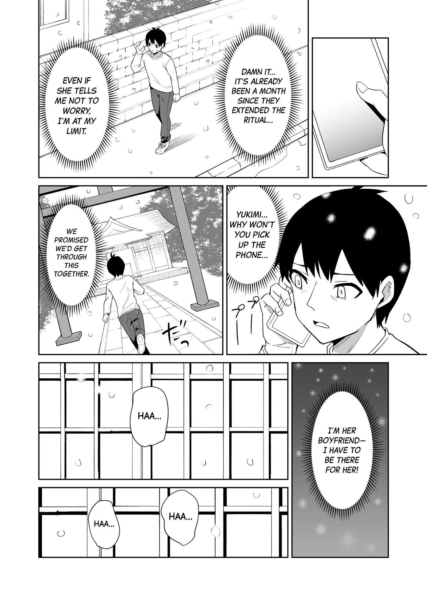 Kanojo Wa Miko Toshite Netorare Nakadashi Sareta 1