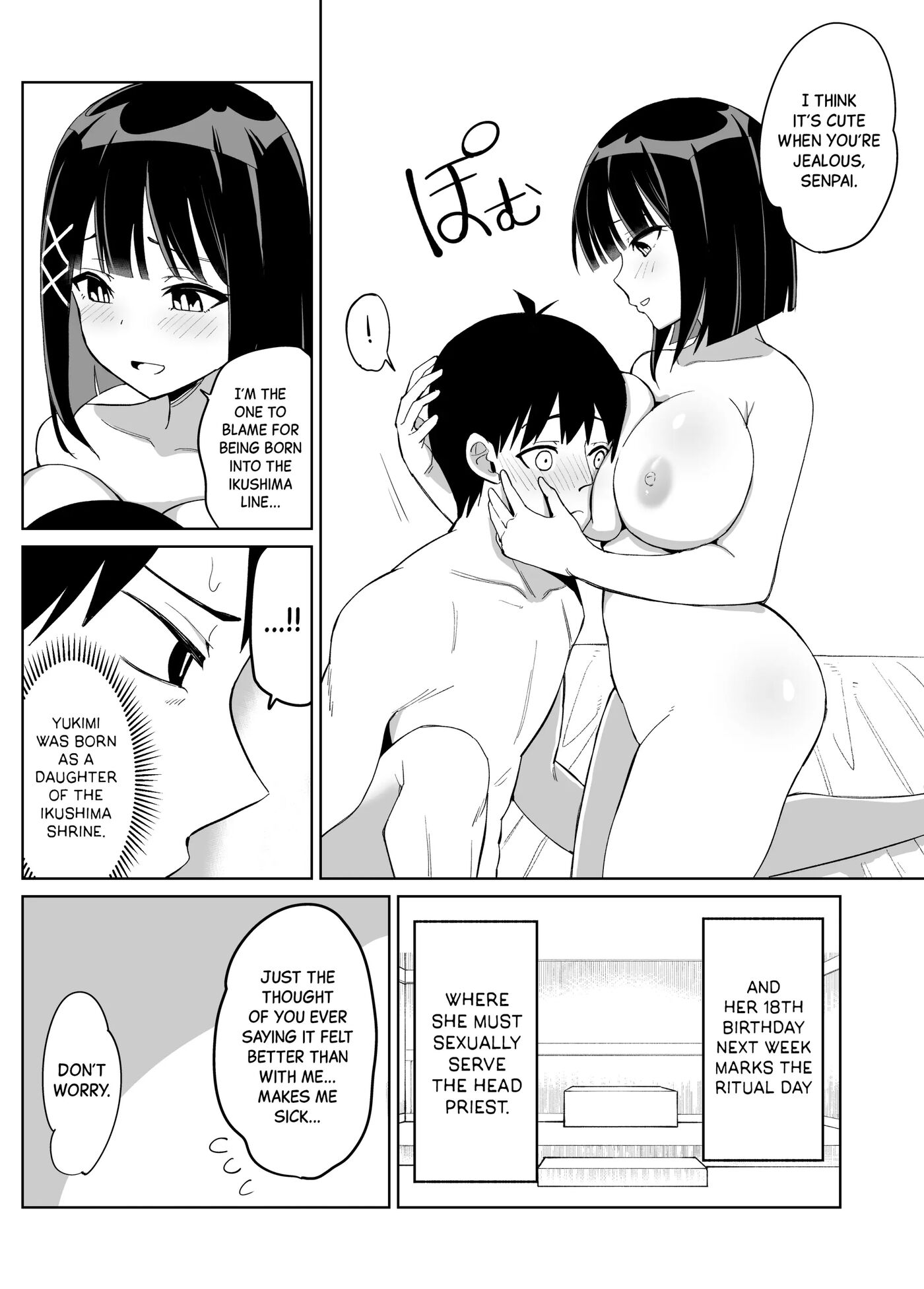 Kanojo Wa Miko Toshite Netorare Nakadashi Sareta 1