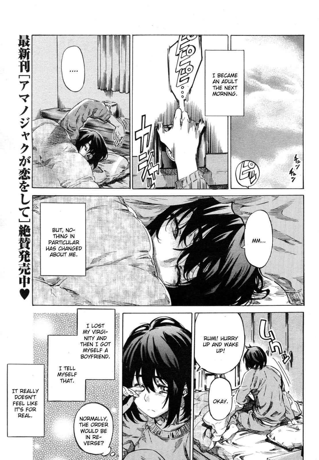 Kanojo Zokusei 2