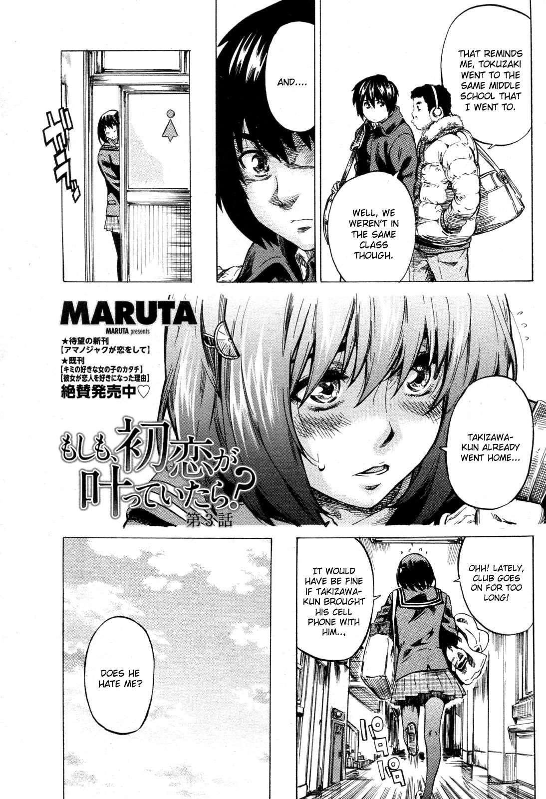 Kanojo Zokusei 3