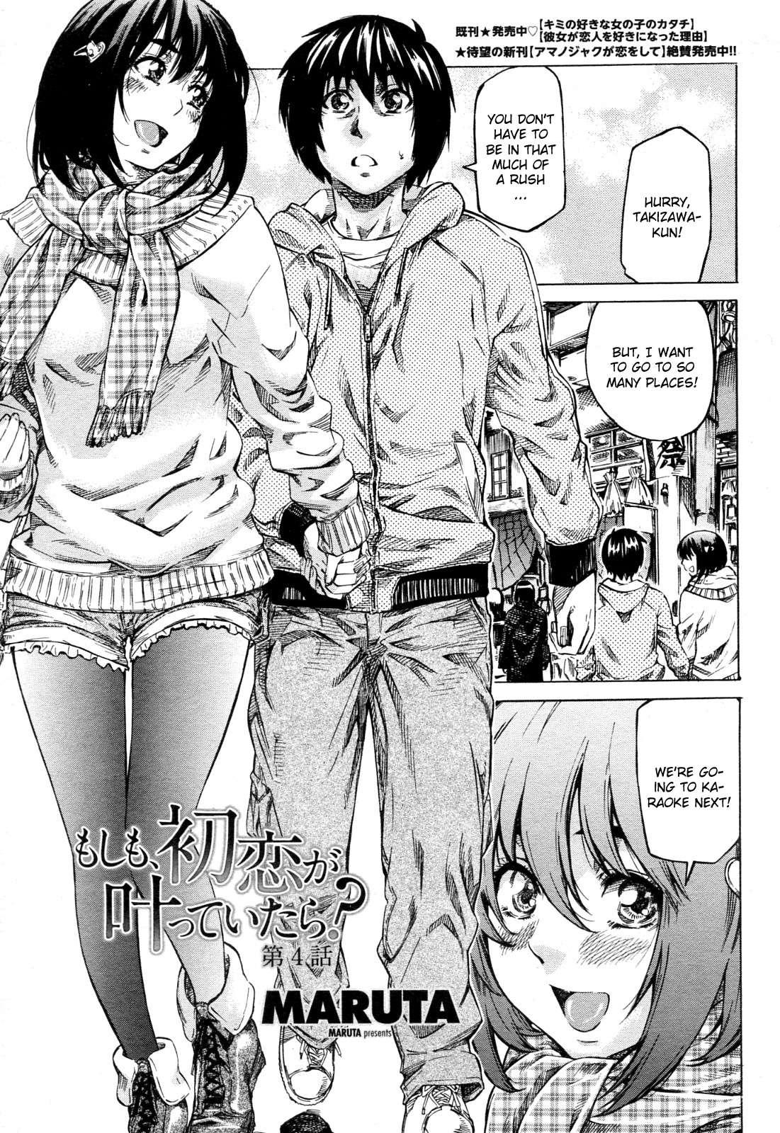 Kanojo Zokusei 4