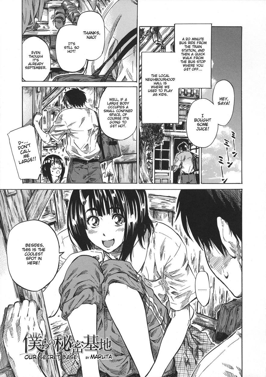 Kanojo Zokusei 8