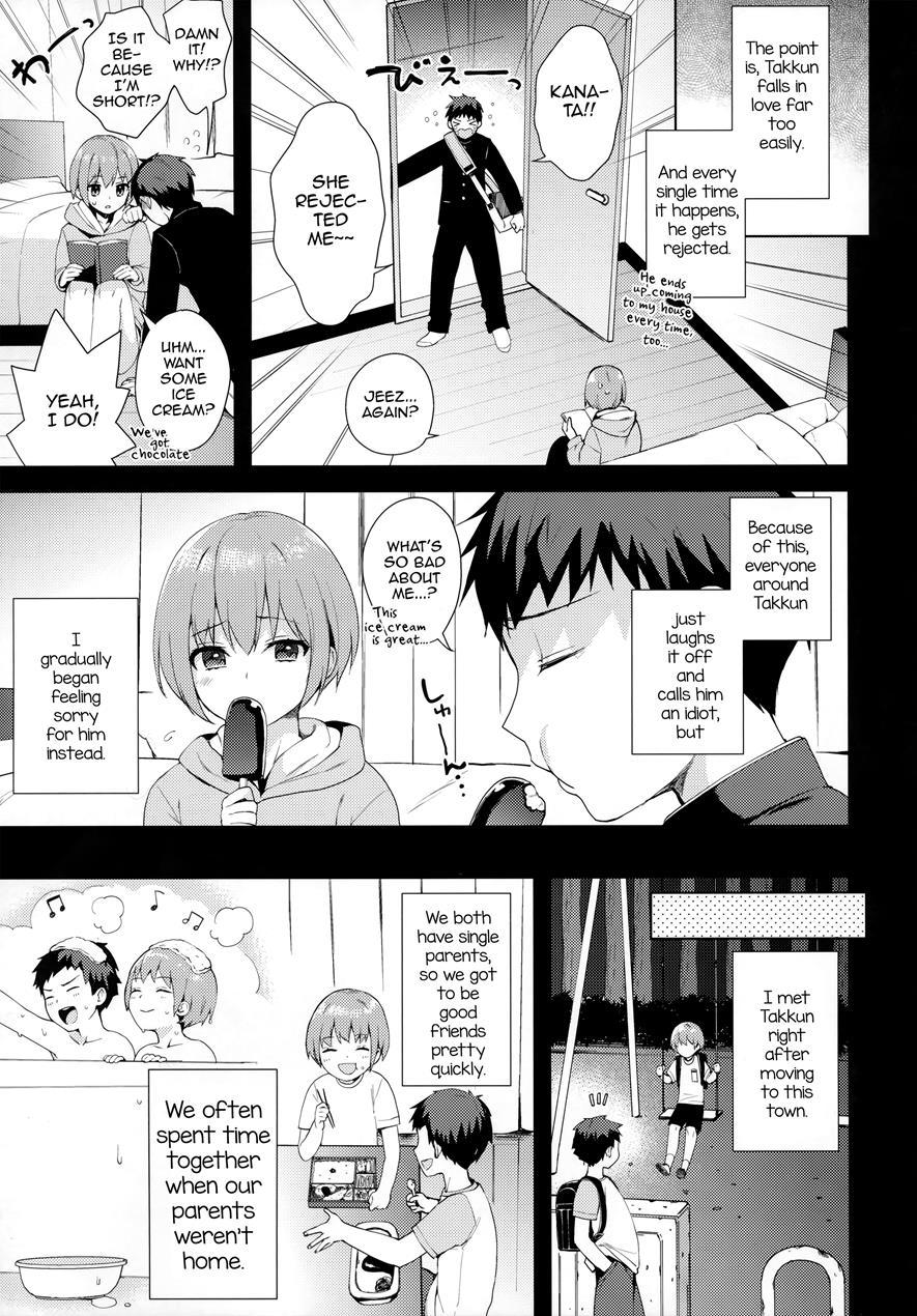 Kanojo-gokko [yaoi] 1