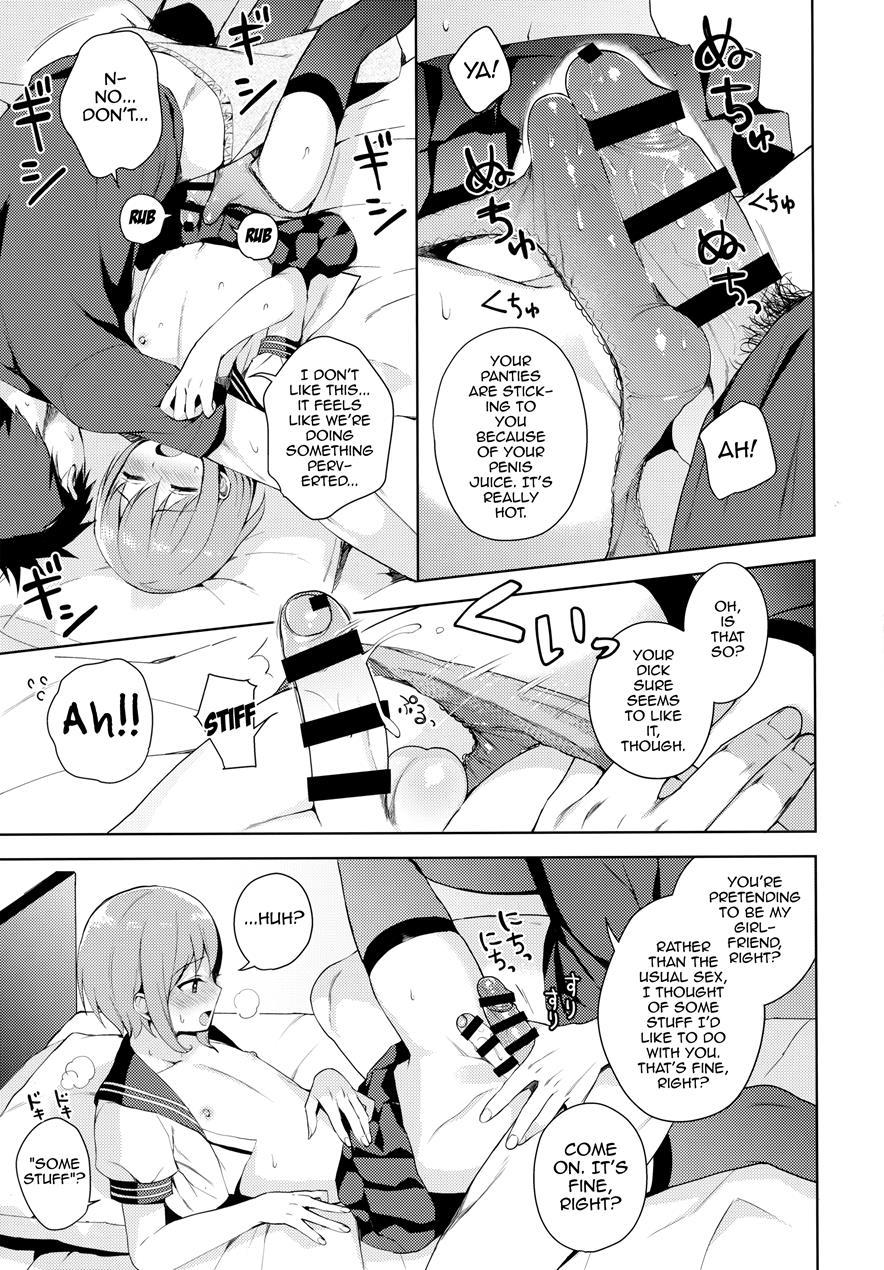 Kanojo-gokko [yaoi] 1