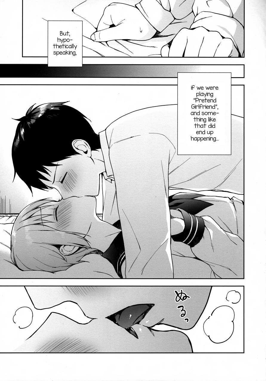 Kanojo-gokko [yaoi] 2