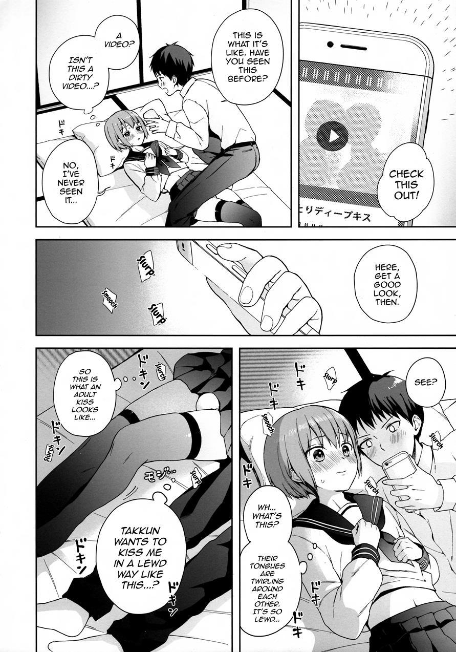 Kanojo-gokko [yaoi] 2