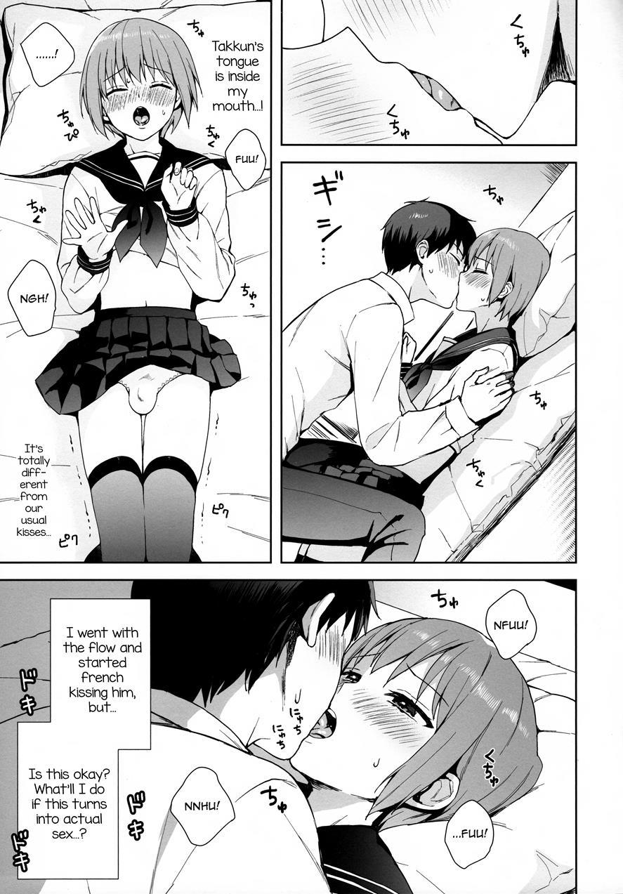 Kanojo-gokko [yaoi] 2