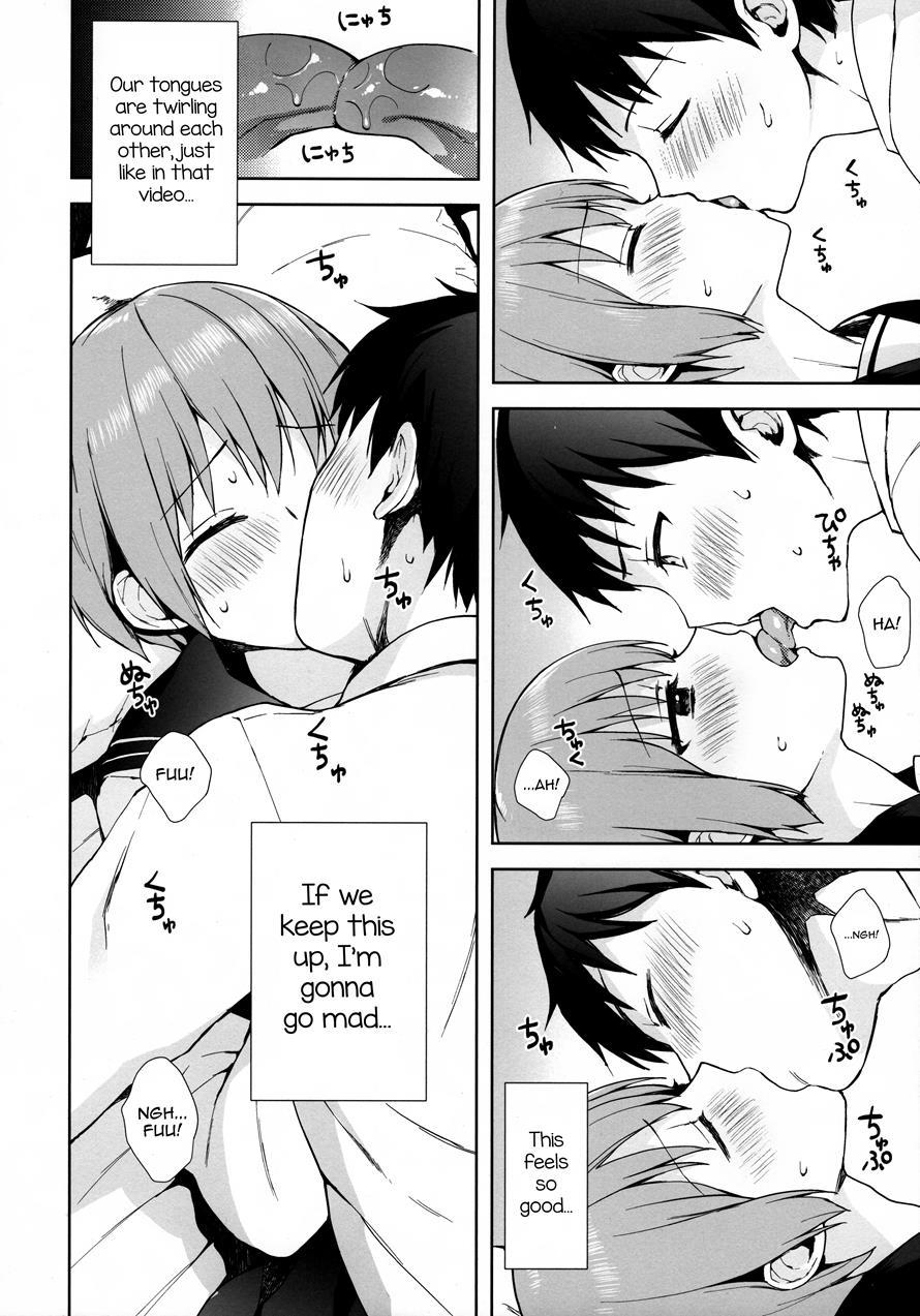 Kanojo-gokko [yaoi] 2