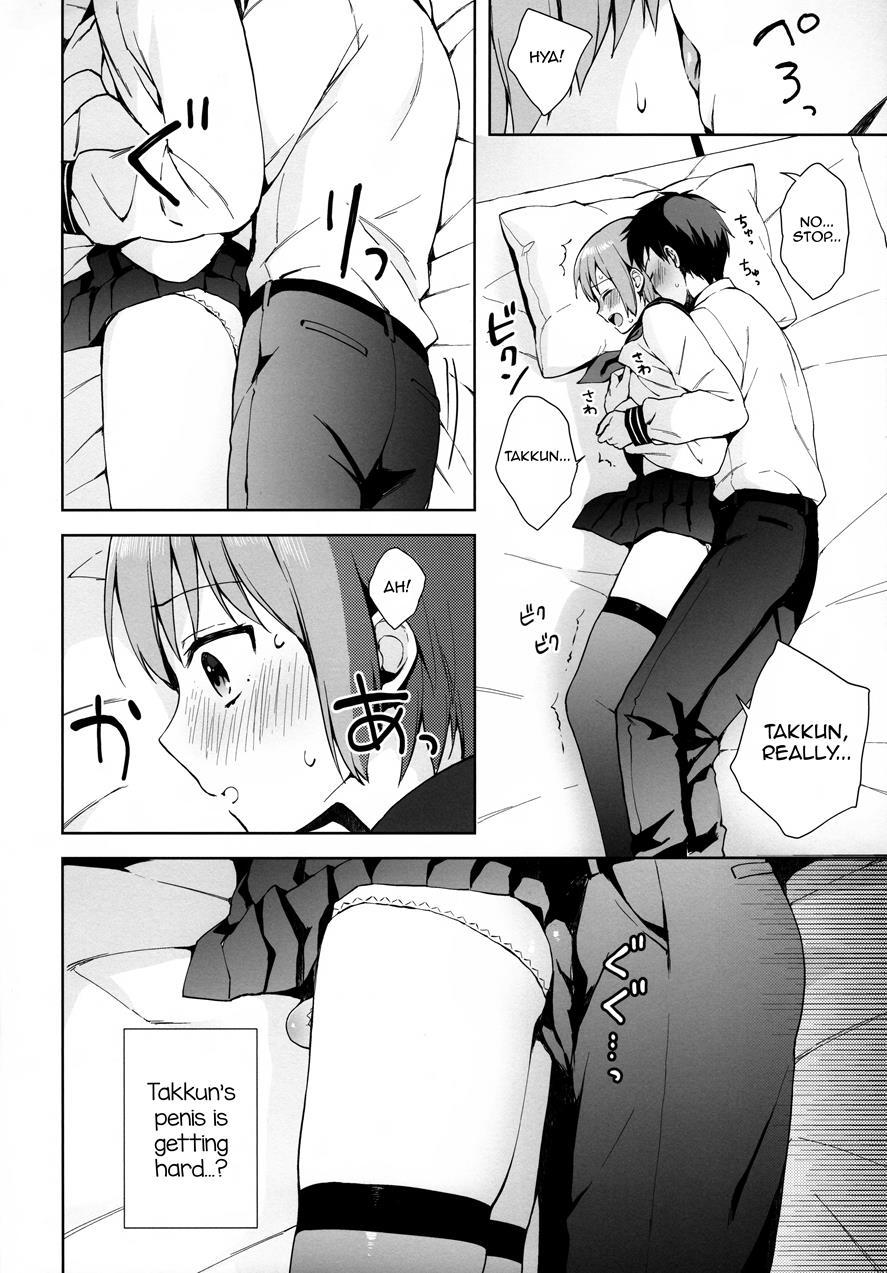 Kanojo-gokko [yaoi] 2