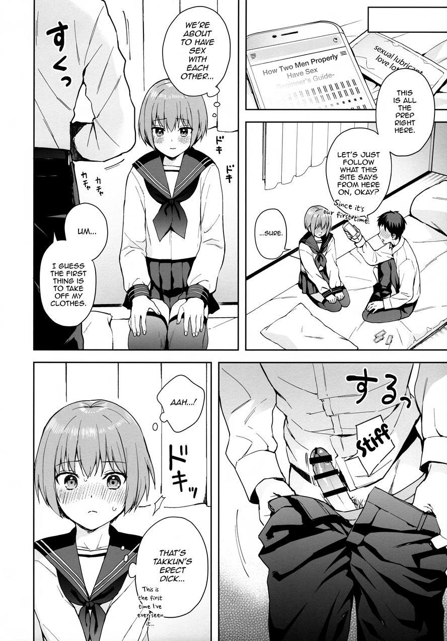 Kanojo-gokko [yaoi] 2