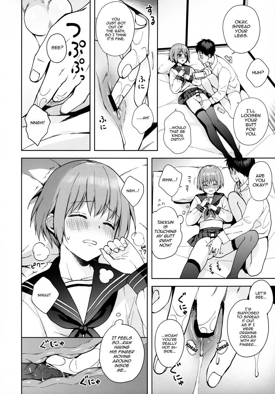 Kanojo-gokko [yaoi] 2
