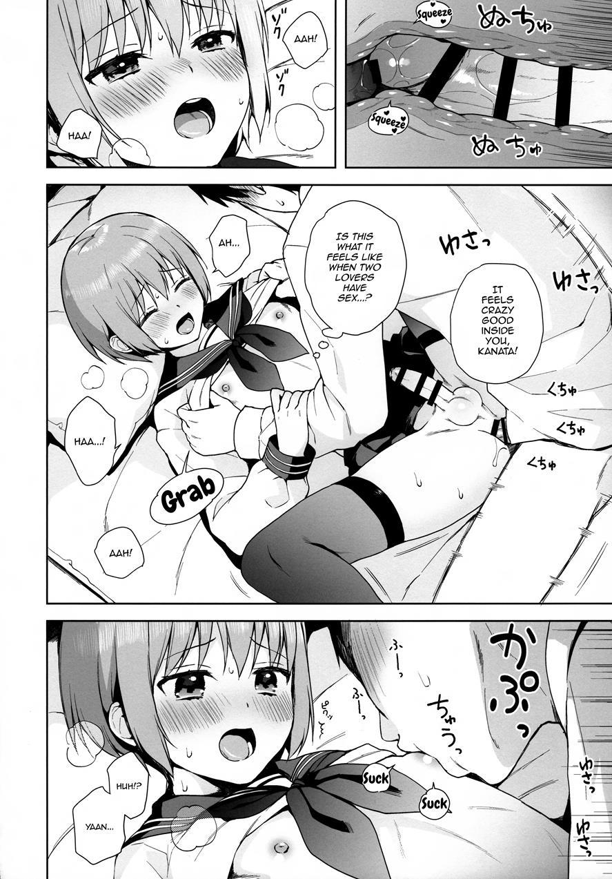 Kanojo-gokko [yaoi] 2